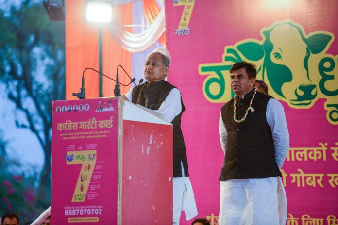 मुख्यमंत्री मुख्यमंत्री