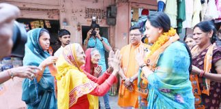 दीया कुमारी
