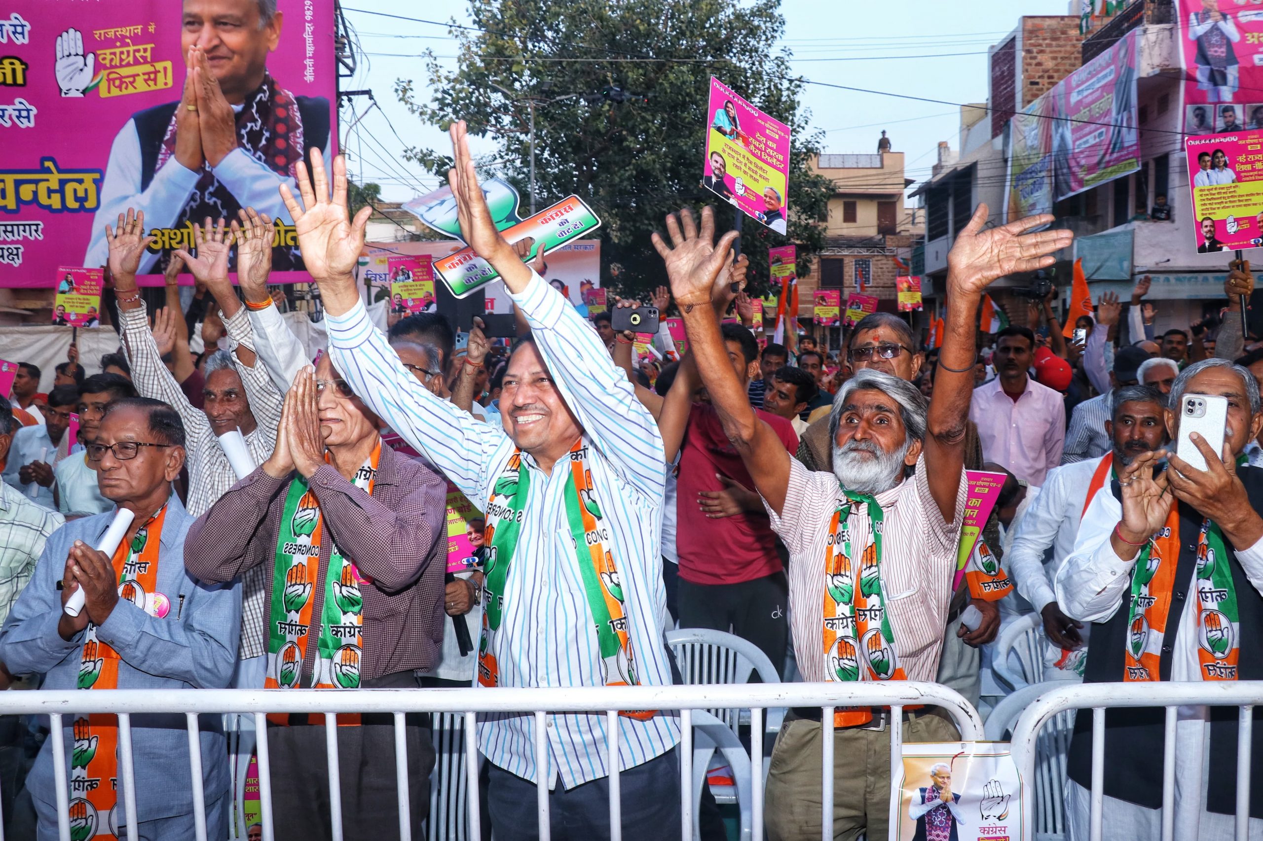 मुख्यमंत्री