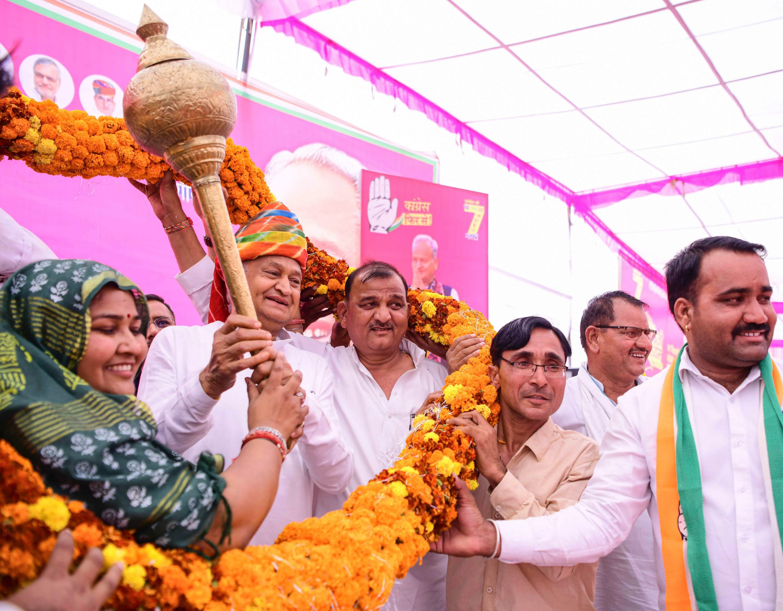 मुख्यमंत्री