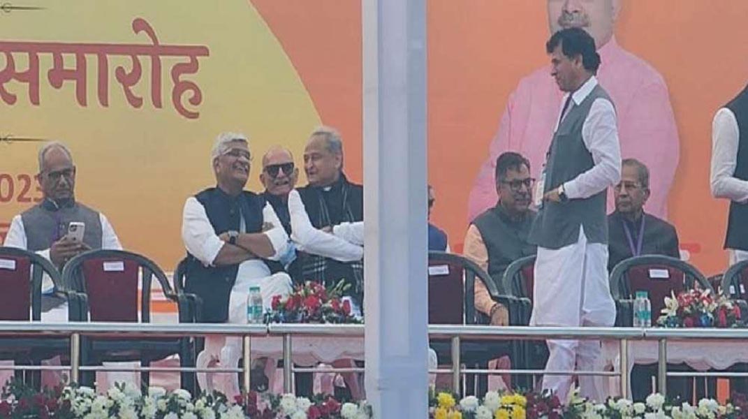 शपथ समारोह से जुड़े अपडेट्स