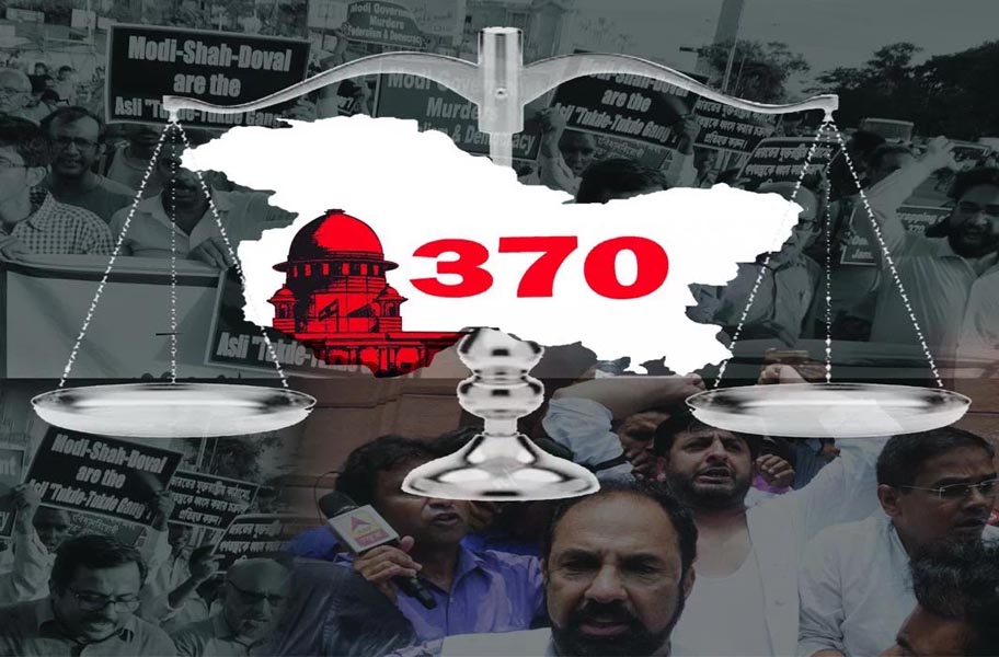 आर्टिकल 370 पर सुप्रीम कोर्ट का फैसला
