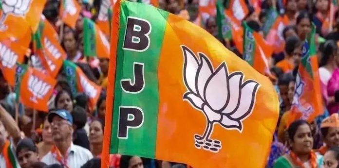 भाजपा भाजपा