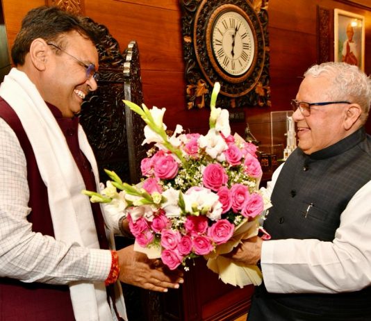 राज्यपाल