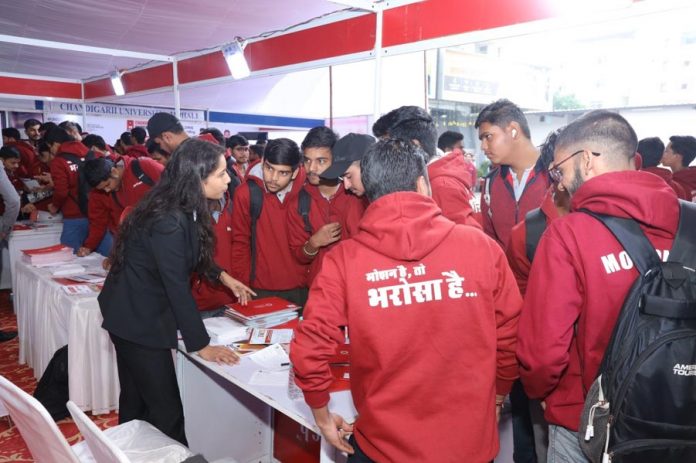 करियर कार्निवाल करियर कार्निवाल