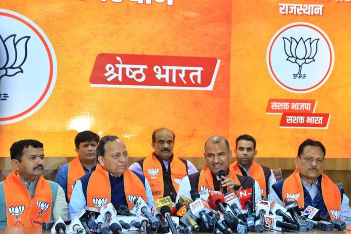 भाजपा भाजपा