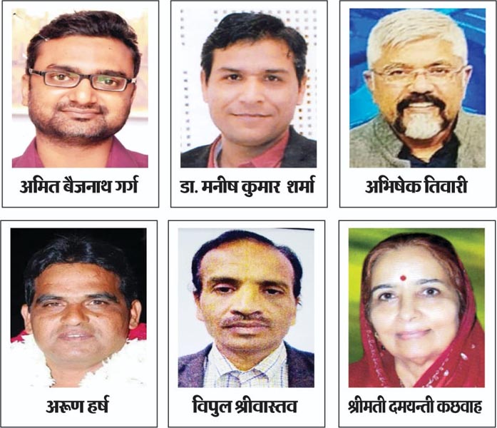 माणक अलंकरण की घोषणा