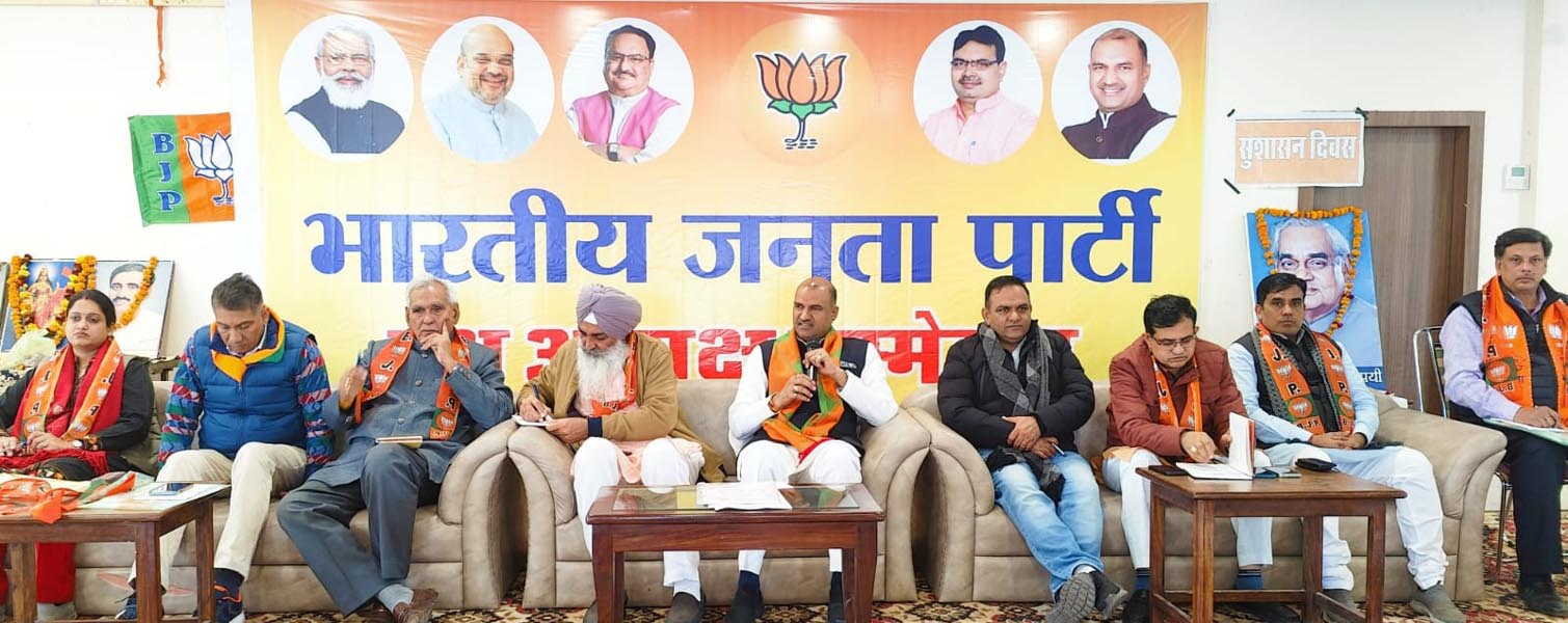 करणपुर विधानसभा