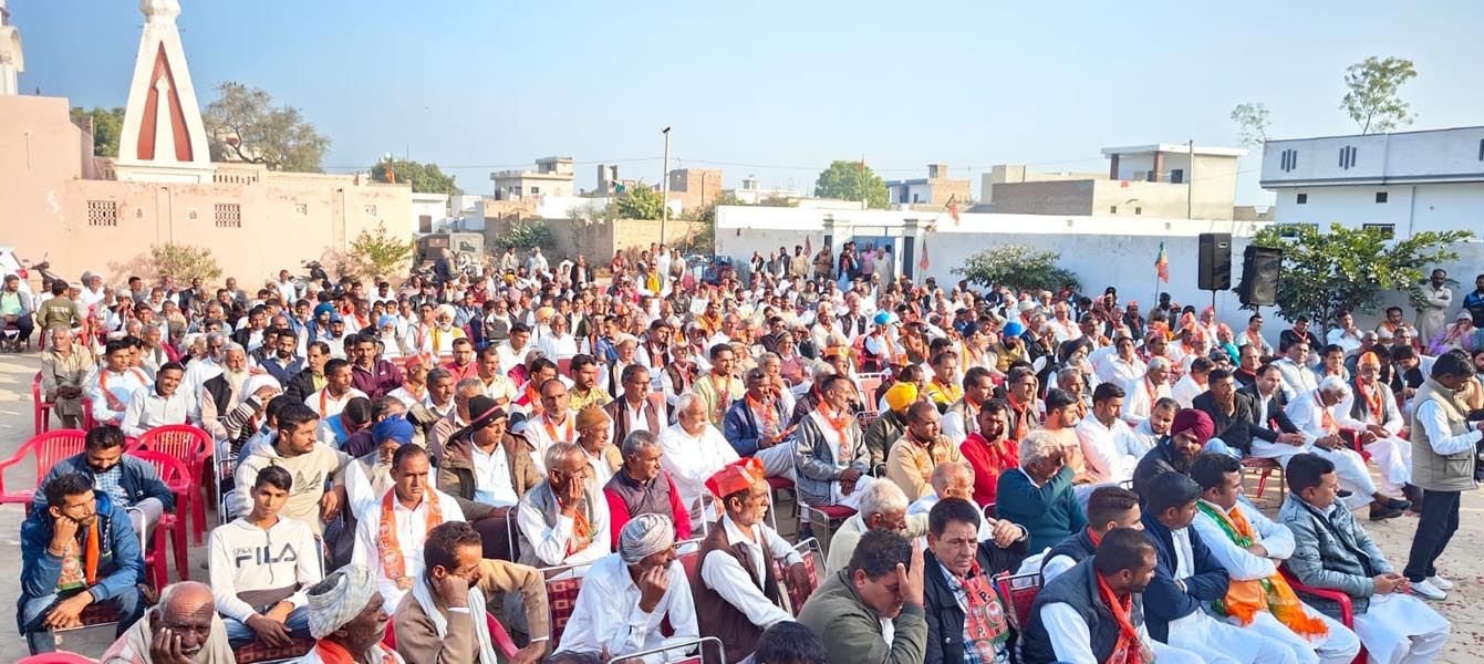 करणपुर विधानसभा
