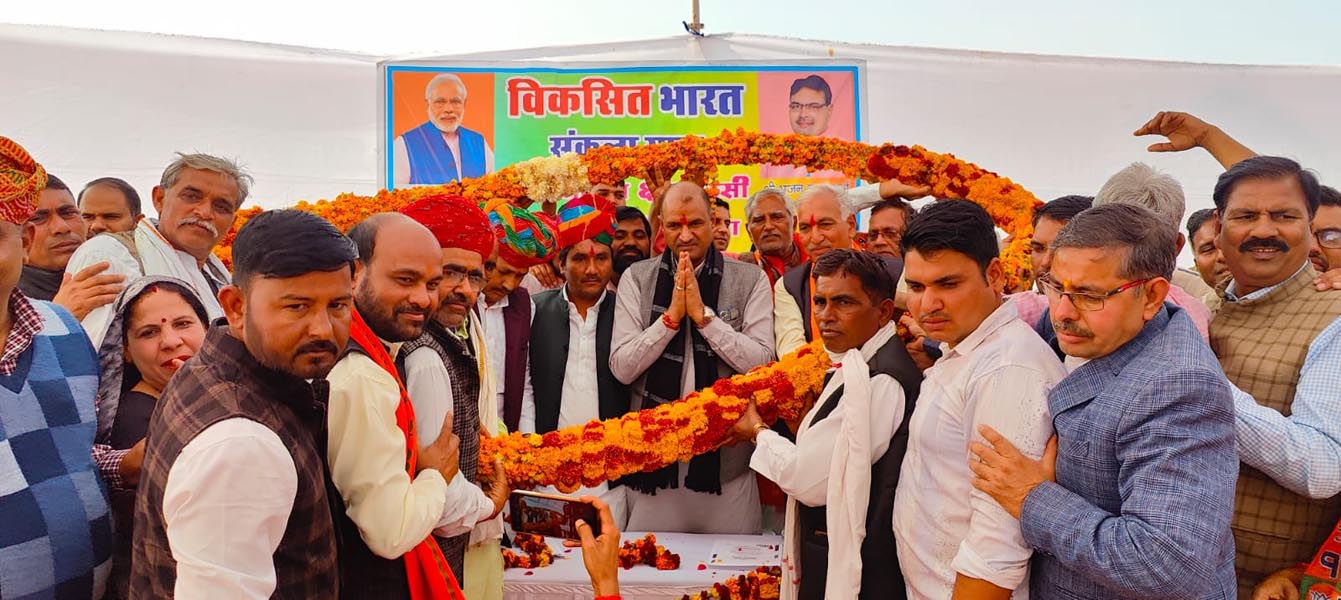 मोदी सरकार