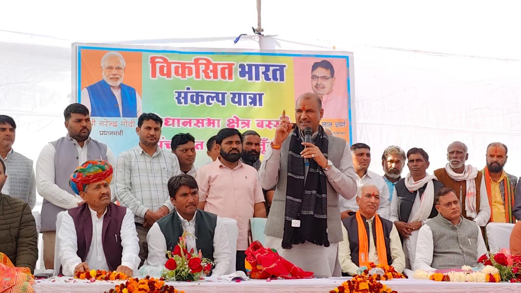 मोदी सरकार