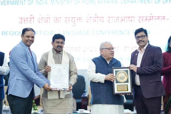 बैंक नगर राजभाषा कार्यान्वयन समिति बैंक नगर राजभाषा कार्यान्वयन समिति