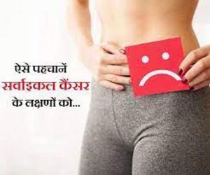 सर्वाइकल कैंसर
