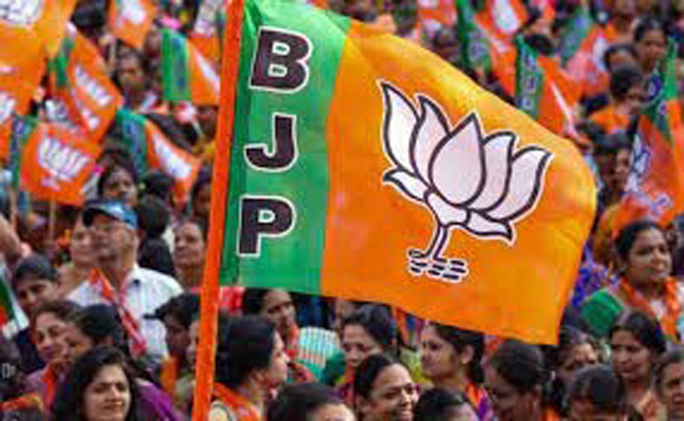 भाजपा