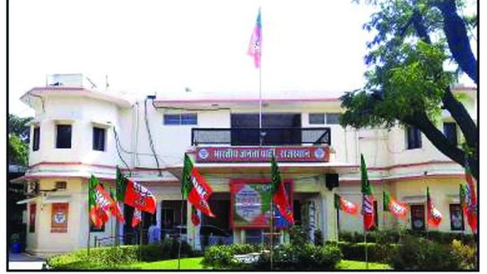 भजनलाल सरकार भजनलाल सरकार
