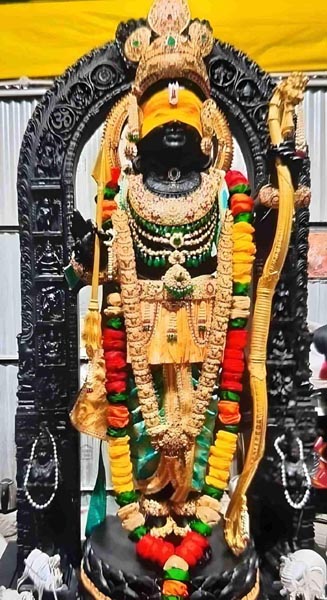 राम प्राण-प्रतिष्ठा
