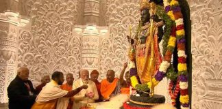 राम प्राण-प्रतिष्ठा
