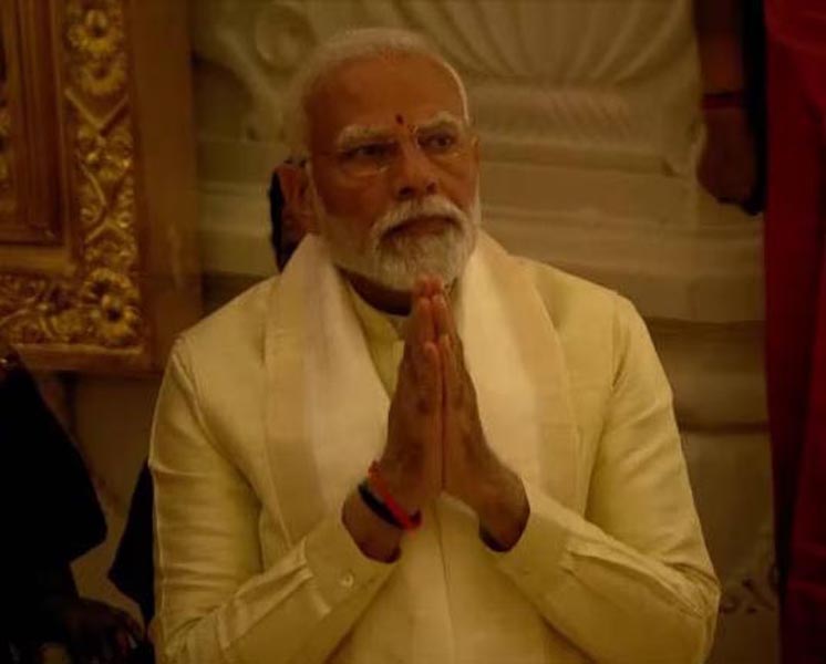 राम प्राण-प्रतिष्ठा