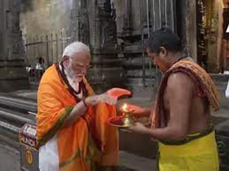पीएम मोदी
