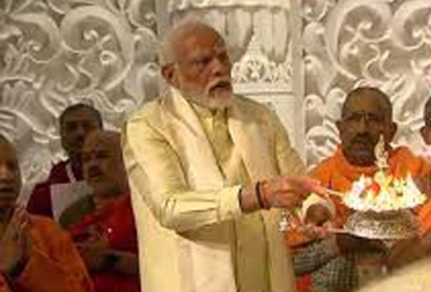 राम प्राण-प्रतिष्ठा