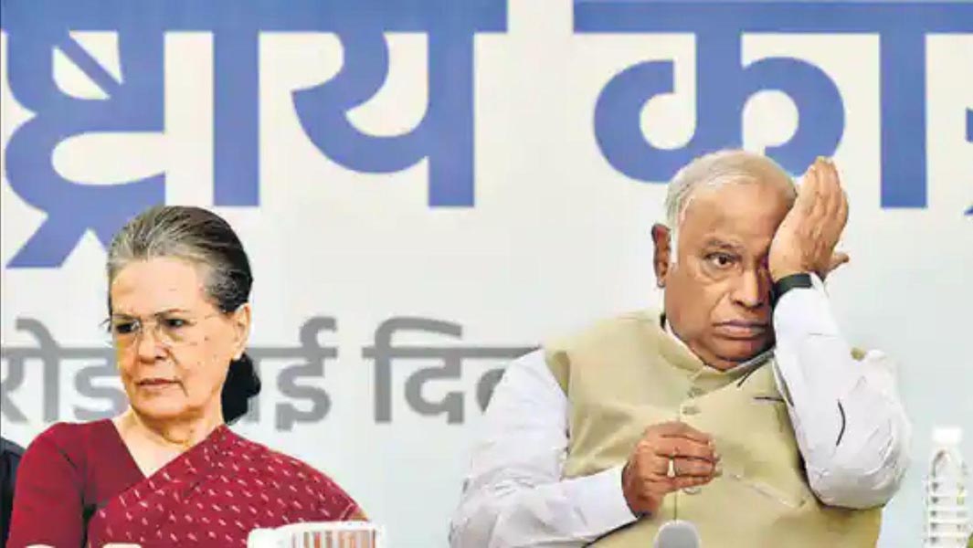 कांगे्रस 