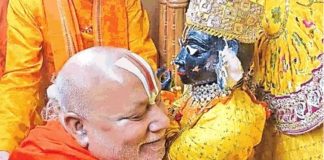 जगद्गुरु रामभद्राचार्य