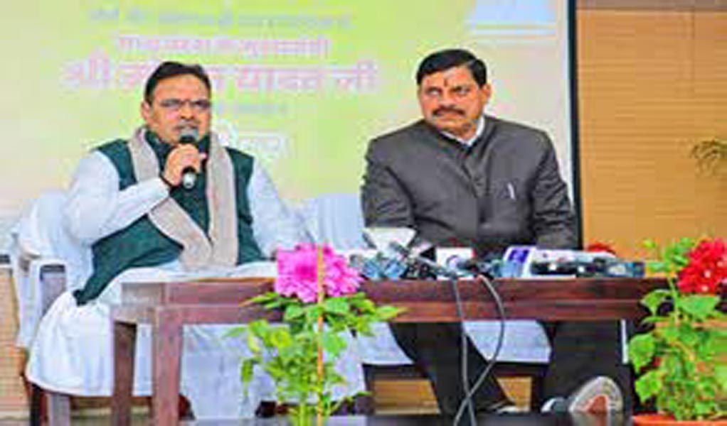 ईआरसीपी परियोजना