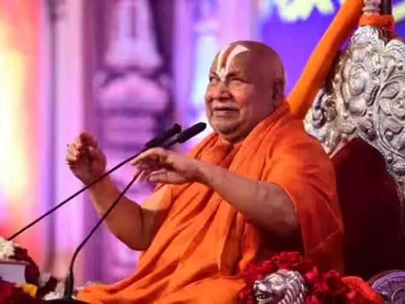 जगद्गुरु रामभद्राचार्य