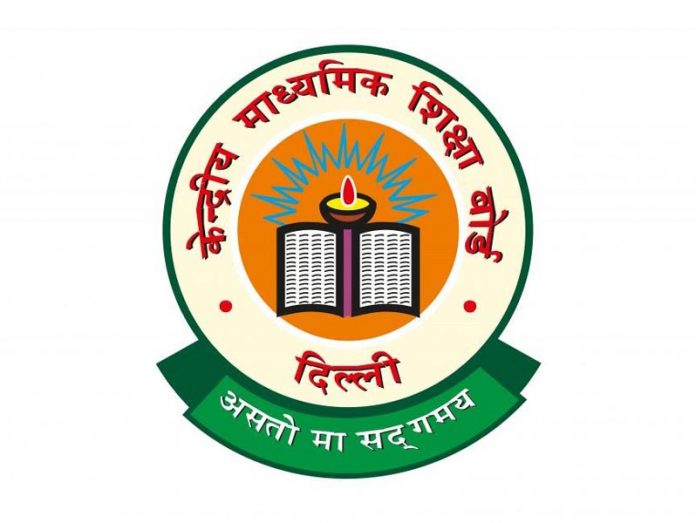 सीबीएससी सीबीएससी