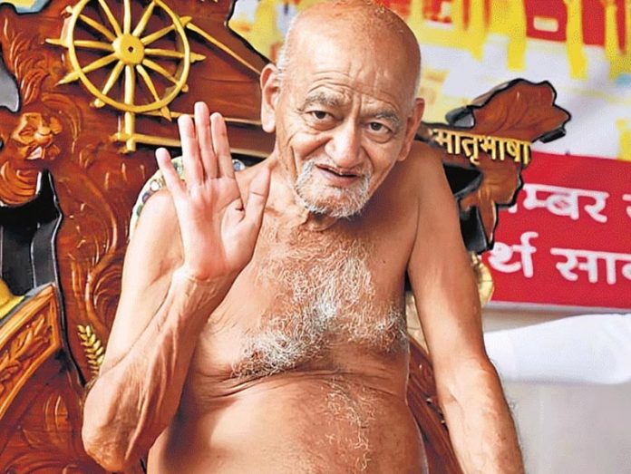 आचार्य श्री विद्यासागर महाराज