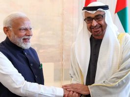 मोदी