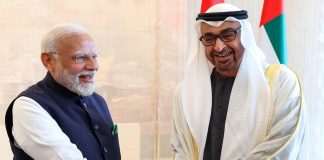 मोदी
