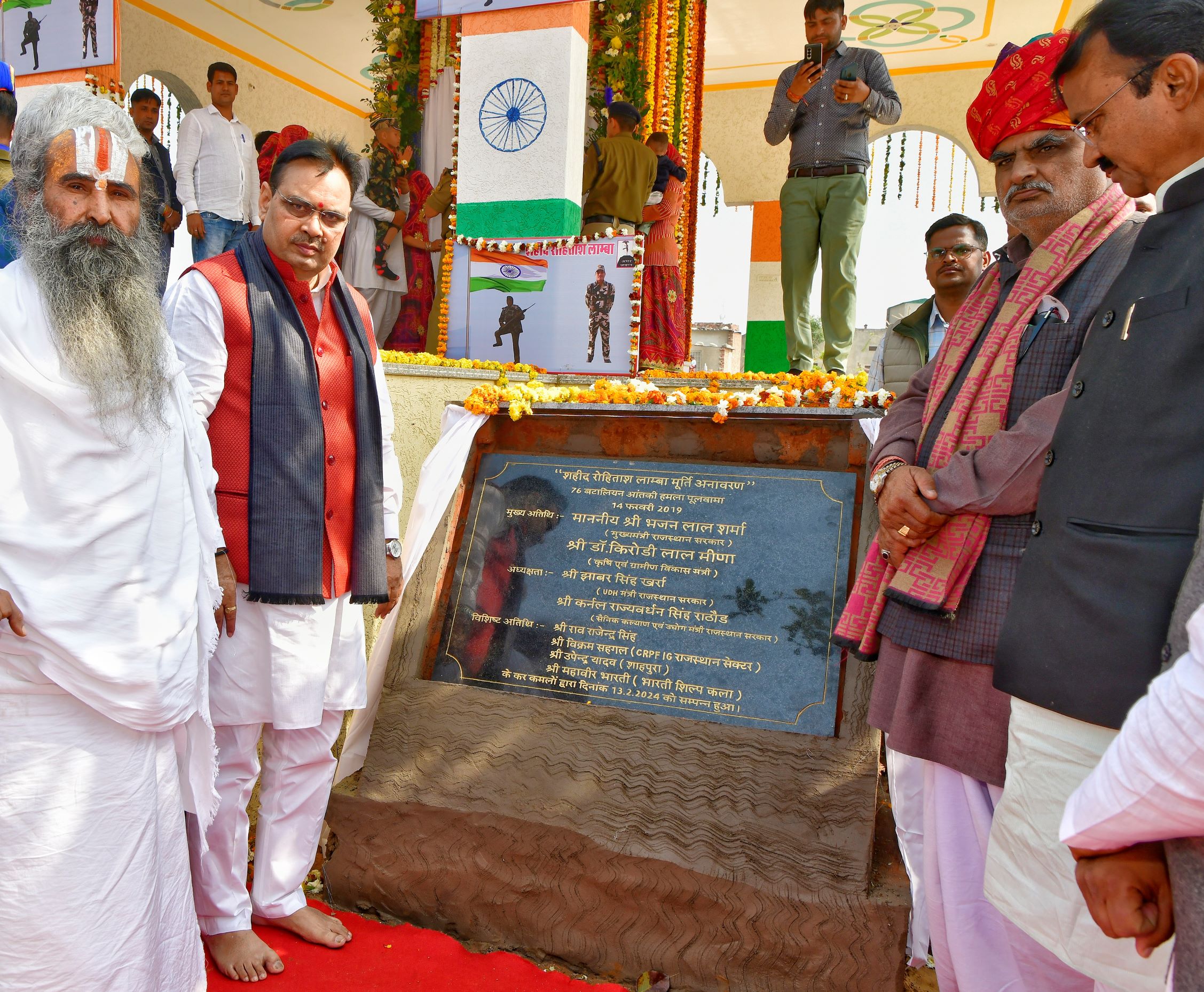 भजनलाल शर्मा