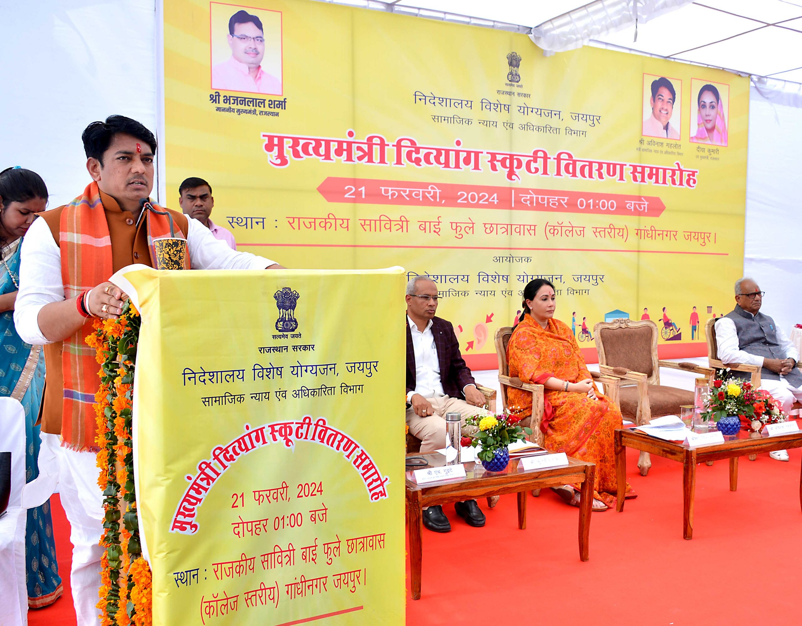 उप मुख्यमंत्री
