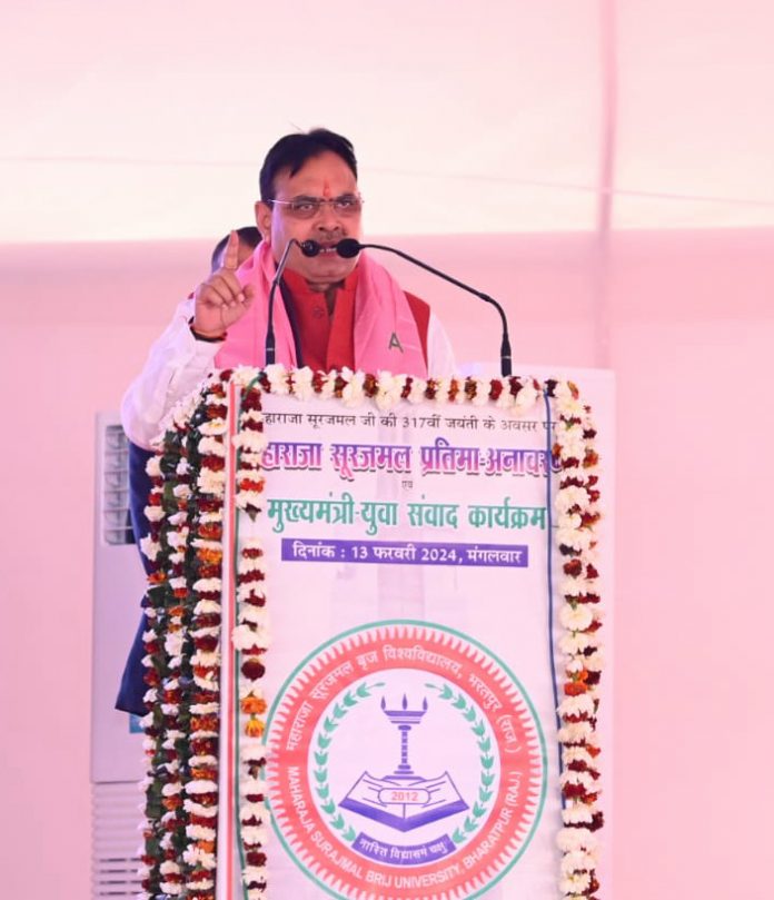 मुख्यमंत्री मुख्यमंत्री