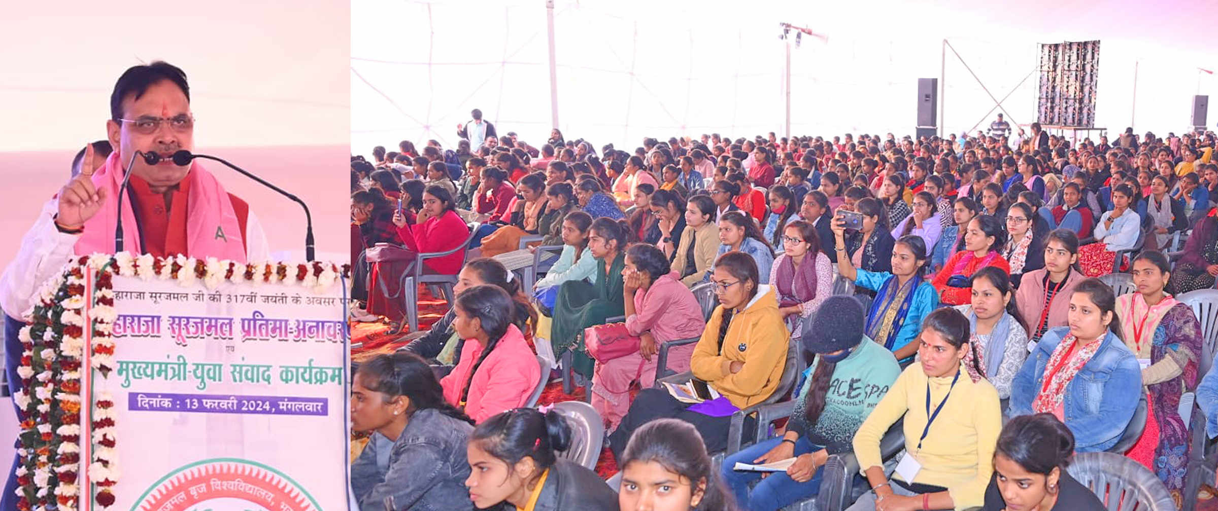 मुख्यमंत्री
