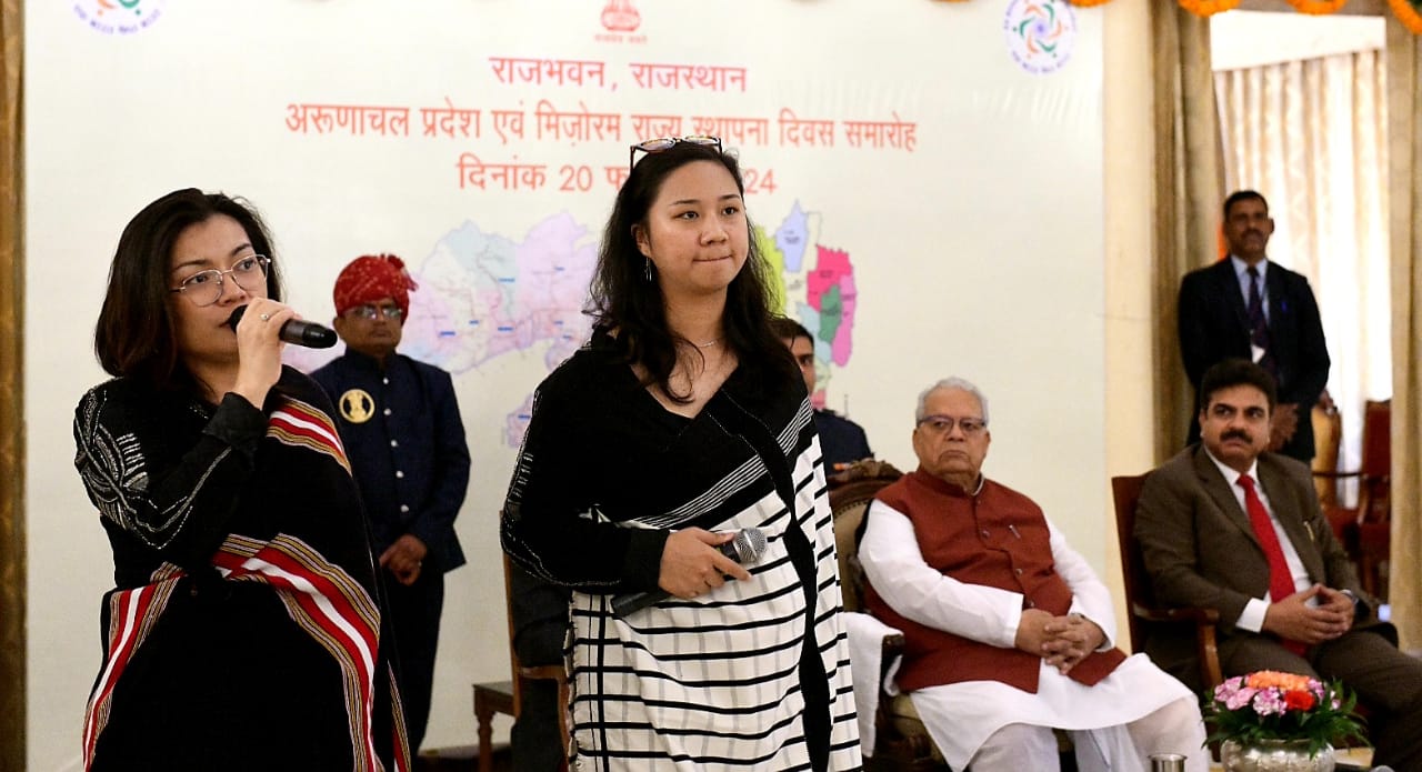 राज्यपाल