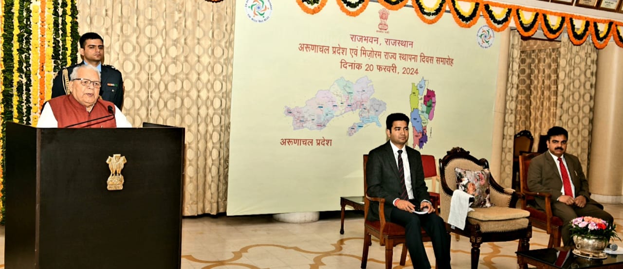 राज्यपाल