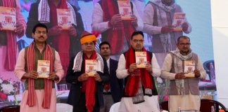 मुख्यमंत्री भजन लाल शर्मा
