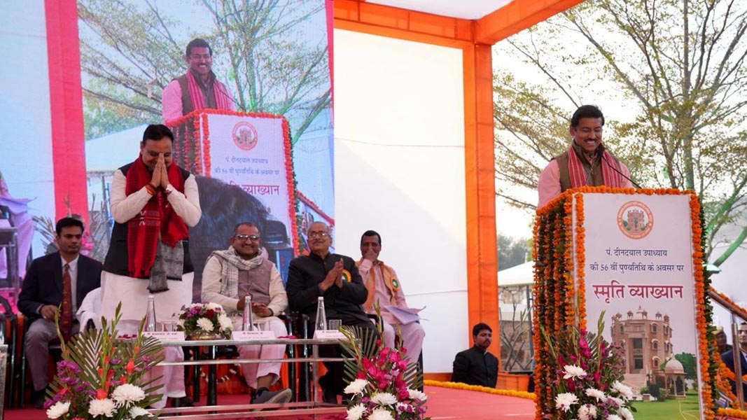 मुख्यमंत्री भजन लाल शर्मा