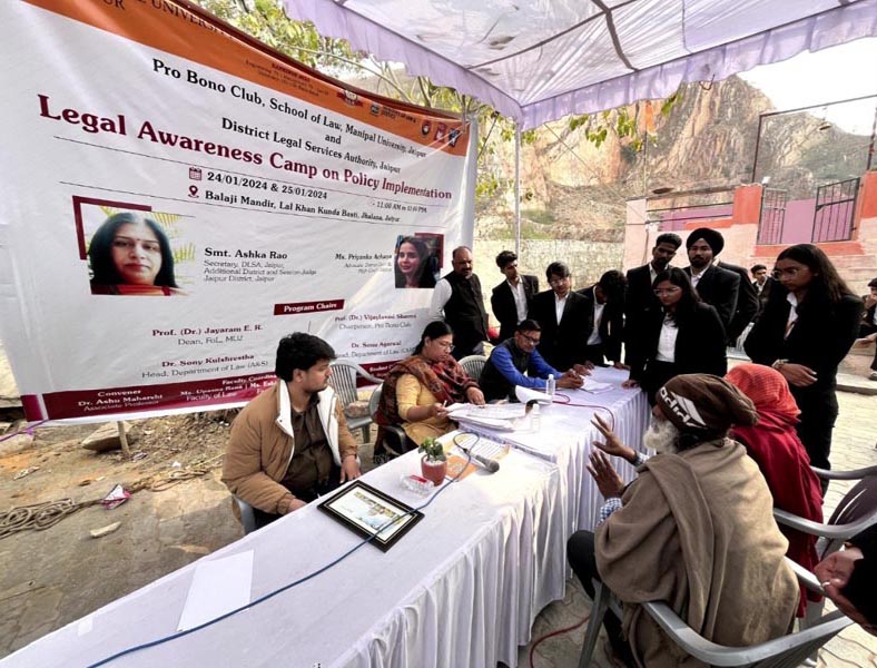 मणिपाल विश्वविद्यालय