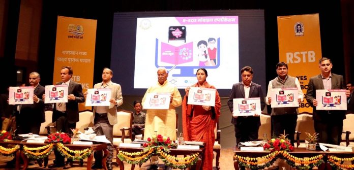 उप मुख्यमंत्री दिया कुमारी उप मुख्यमंत्री दिया कुमारी