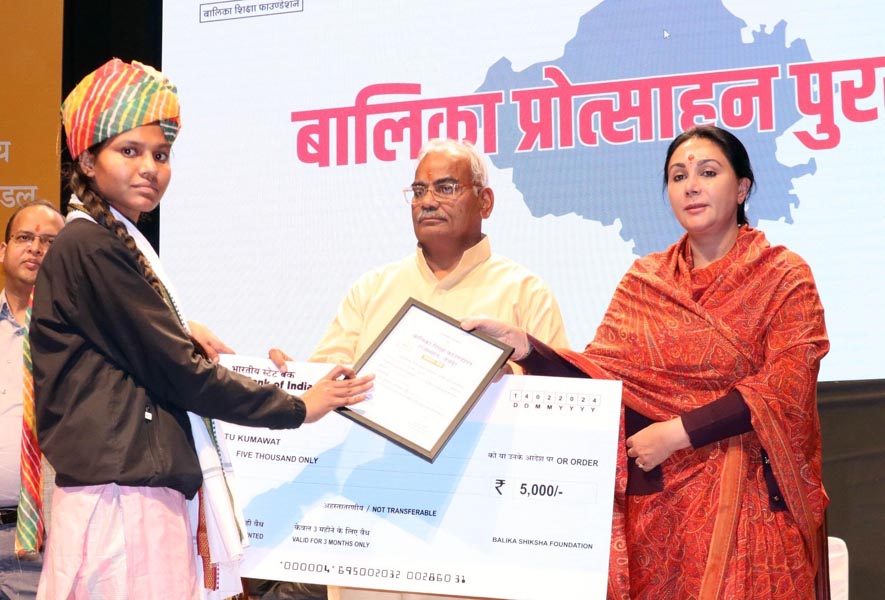 उप मुख्यमंत्री दिया कुमारी