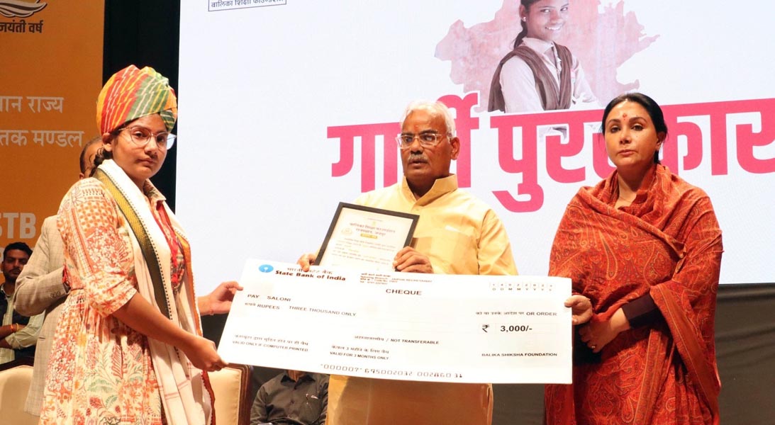 उप मुख्यमंत्री दिया कुमारी