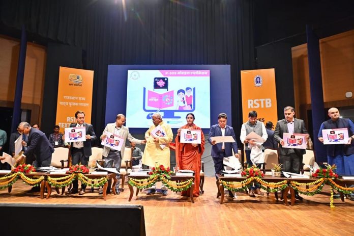 उप मुख्यमंत्री उप मुख्यमंत्री