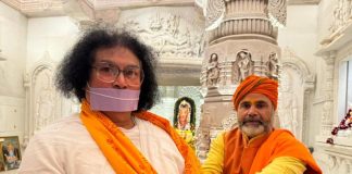 जैन आचार्य लोकेश