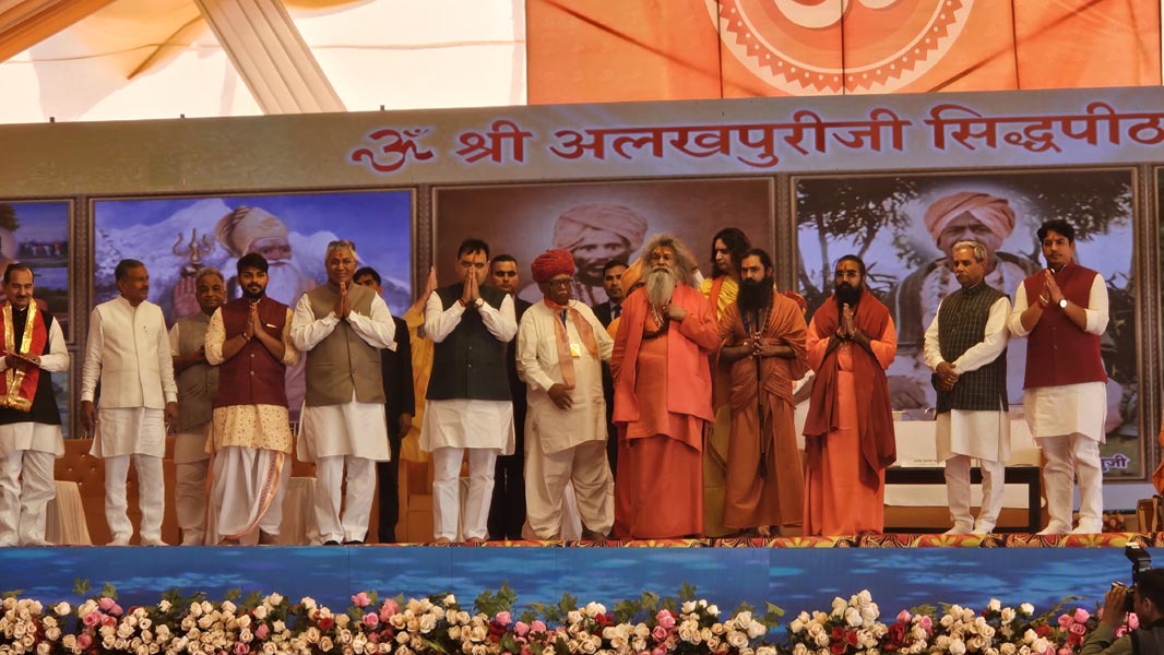 ओम आश्रम