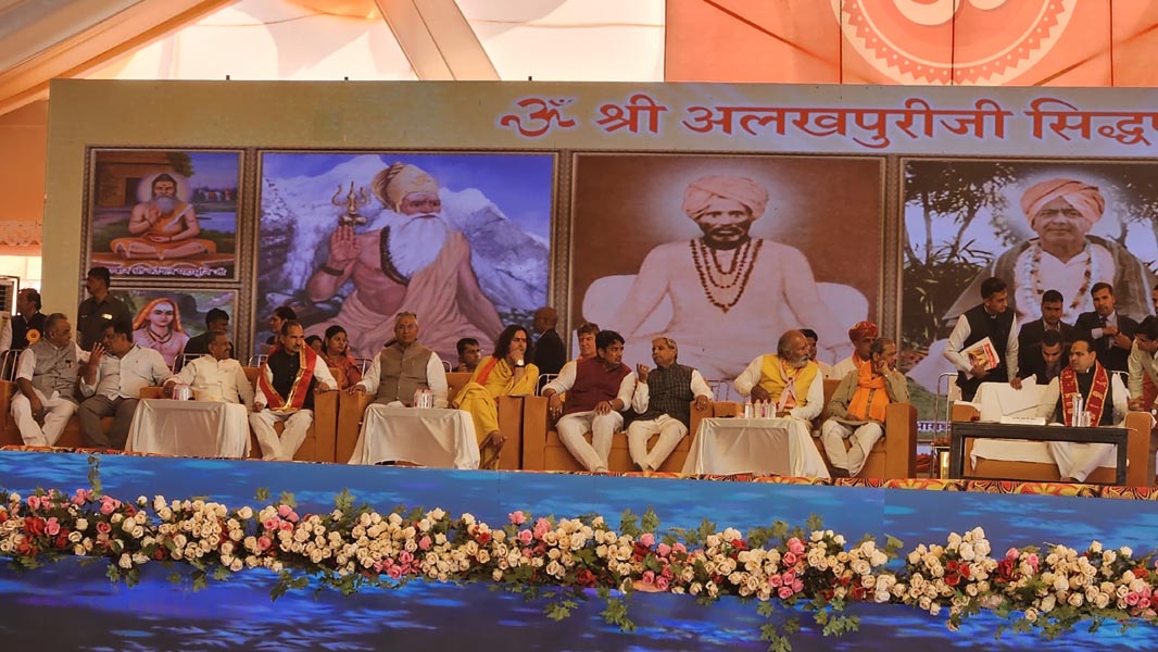 ओम आश्रम