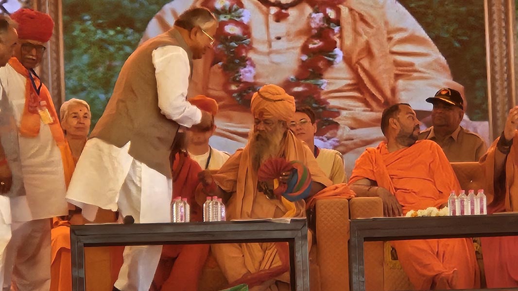 ओम आश्रम