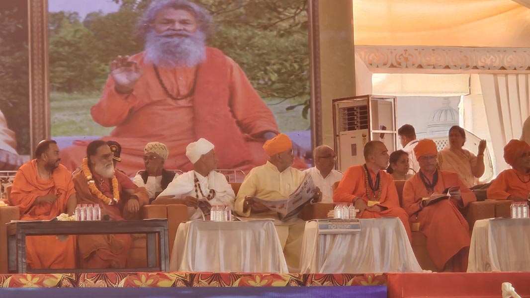 ओम आश्रम